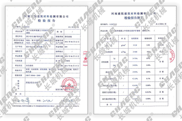 162e6291dea5fef928800bebd5a99325 矿渣出产线出产