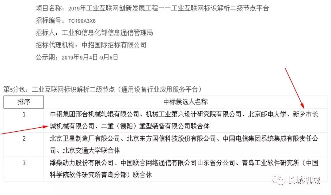 4d9475d615a77331991ef28fea9ced1f 互联网创新发展