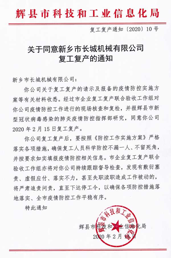 61e2adb2949e7ac870bfa1c97a220afd 365电竞-不凡成就非凡,相信品牌的力量