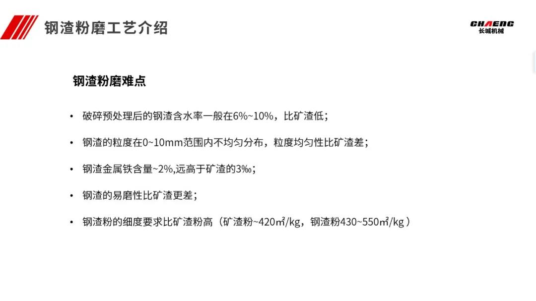 新乡365电竞参会代表做会议汇报 新乡365电竞参会代表做会议汇报