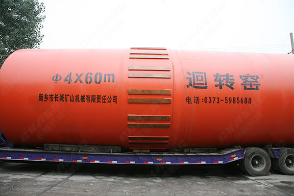a5b5418fd709ae1f2bb688a3996e4b4b 新疆水泥集团引进365电竞机械3台回转窑