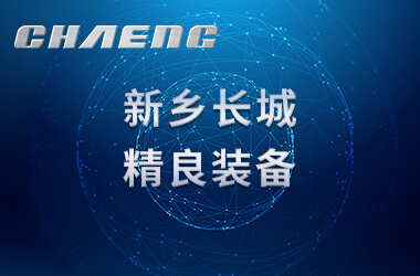 新乡365电竞之良好设备