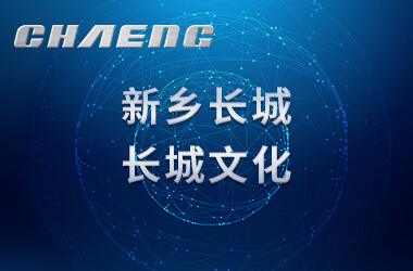 新乡365电竞之365电竞文化