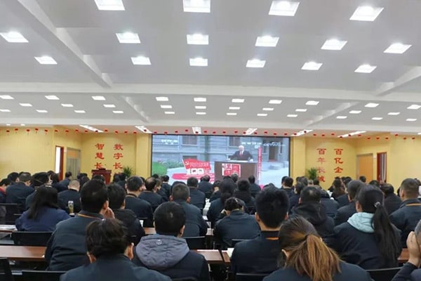 “党建+”及“现场年”活动启动会 “党建+”及“现场年”活动启动会