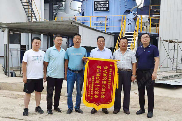 山东年产30万吨矿粉出产线项目掌管人送锦旗 山东年产30万吨矿粉出产线项目掌管人送锦旗
