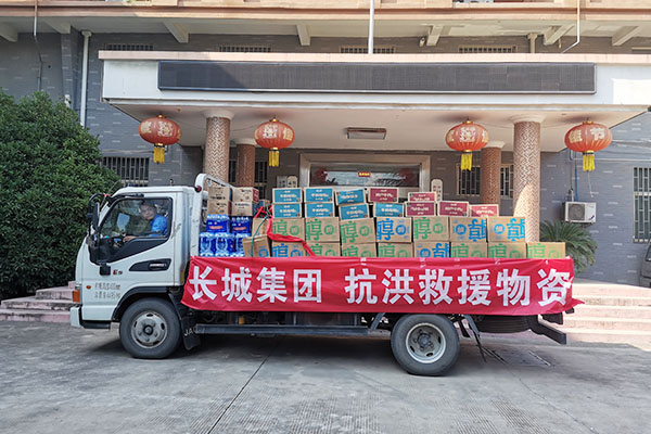 新乡365电竞增援救灾工作