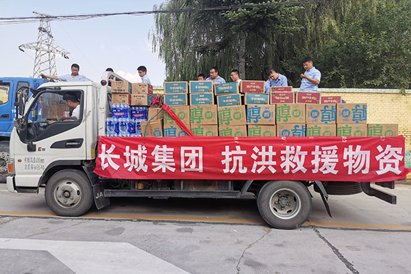 新乡365电竞增援救灾工作