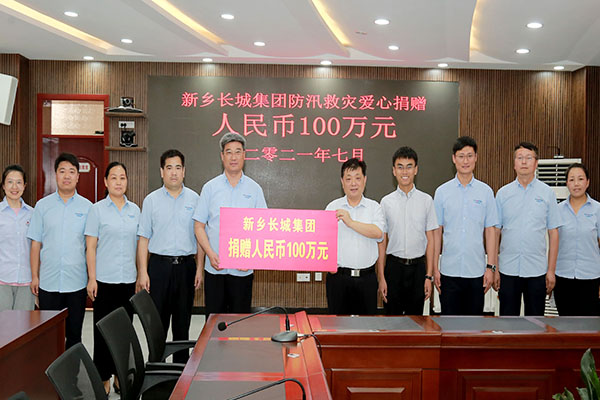 新乡365电竞董事长王纪中率队向孟庄镇党委当局定向捐赠100万元 新乡365电竞董事长王纪中率队向孟庄镇党委当局定向捐赠100万元