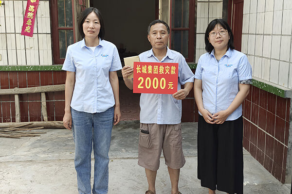 新乡365电竞给受灾员工发放救助金 新乡365电竞给受灾员工发放救助金