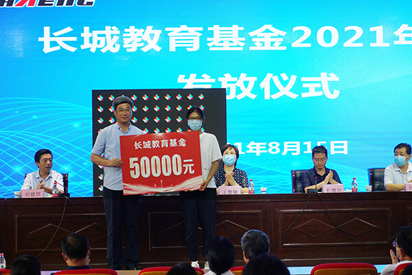 董事长和王慧敏书记别离为获奖师生颁奖 董事长和王慧敏书记别离为获奖师生颁奖
