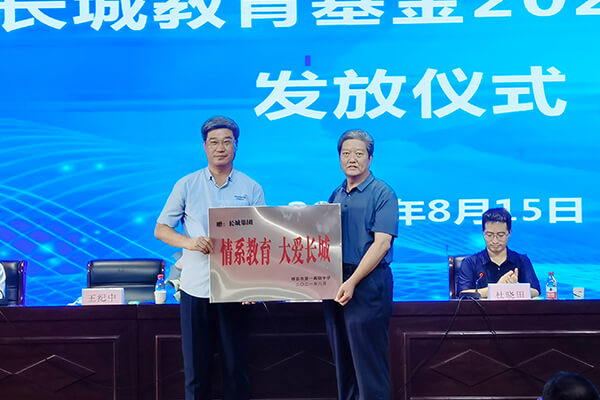 董事长和王慧敏书记别离为获奖师生颁奖 董事长和王慧敏书记别离为获奖师生颁奖