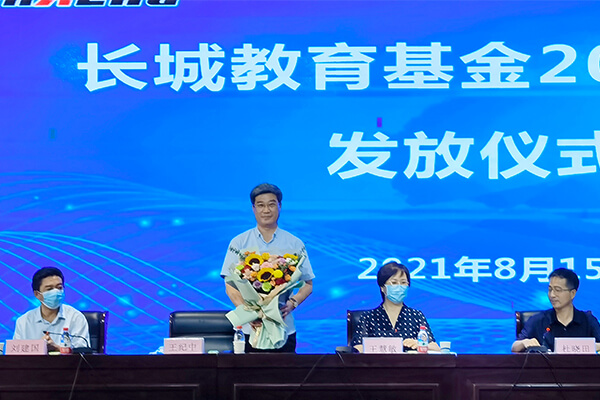 董事长和王慧敏书记别离为获奖师生颁奖 董事长和王慧敏书记别离为获奖师生颁奖