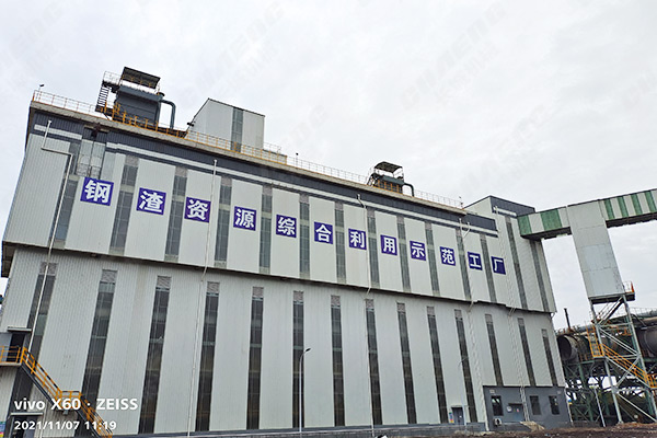 年产60万吨钢渣粉磨出产线现场 年产60万吨钢渣粉磨出产线现场