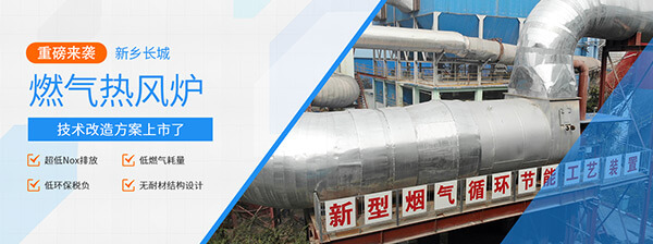 新乡365电竞机械燃气热风炉技术刷新 新乡365电竞机械燃气热风炉技术刷新