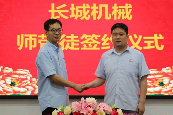 师徒代表上台签定带教和谈