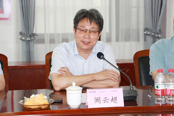 阚云超校长 阚云超校长