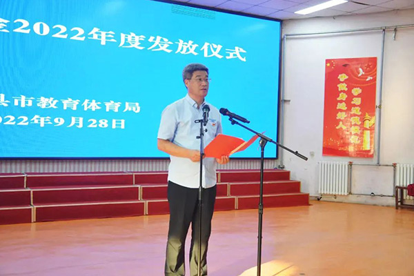 新乡365电竞董事长王纪中讲话 新乡365电竞董事长王纪中讲话