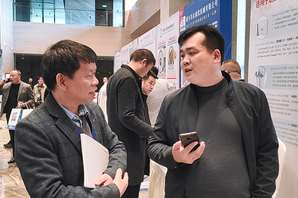 第十六届中国非金属矿科技与市场互换大会