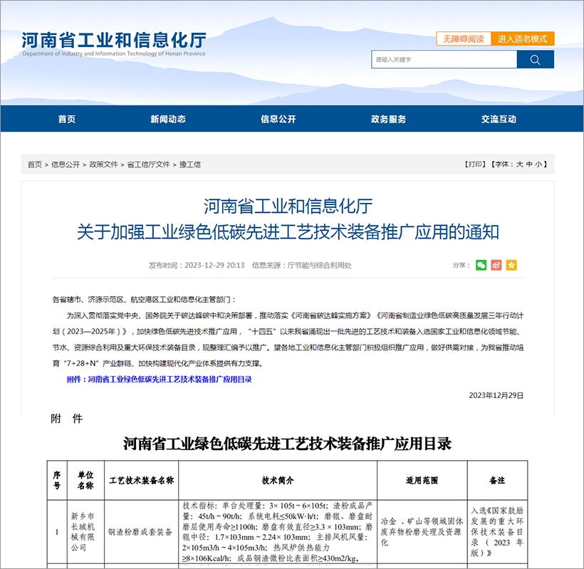 365电竞-不凡成就非凡,相信品牌的力量
