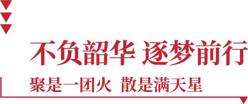 ef288612e48604e7718f032699b96c89 365电竞-不凡成就非凡,相信品牌的力量