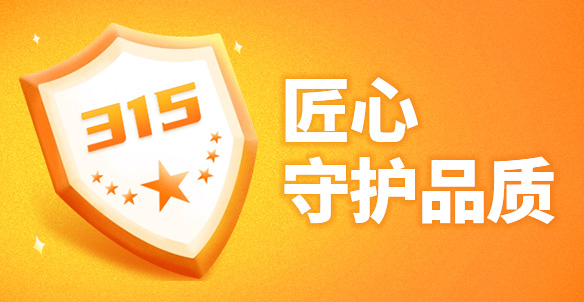 638dec7f99f04012b6c259b10b4879af 365电竞-不凡成就非凡,相信品牌的力量