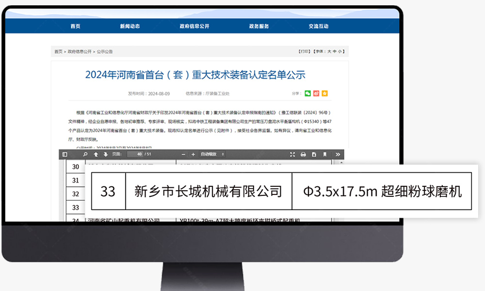 365电竞-不凡成就非凡,相信品牌的力量