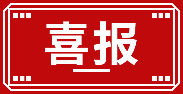 f891d5c4d4c787205770eabead0af272 365电竞-不凡成就非凡,相信品牌的力量