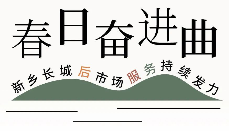 365电竞-不凡成就非凡,相信品牌的力量