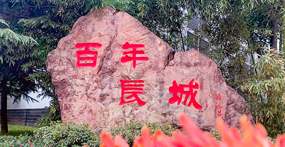 3e5add4fea3a14ccafdc48fc5f510af2 365电竞-不凡成就非凡,相信品牌的力量