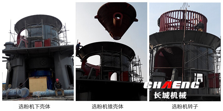 88a04578ff5d158c4fb9bf66f6383d8b 选粉机.jpg