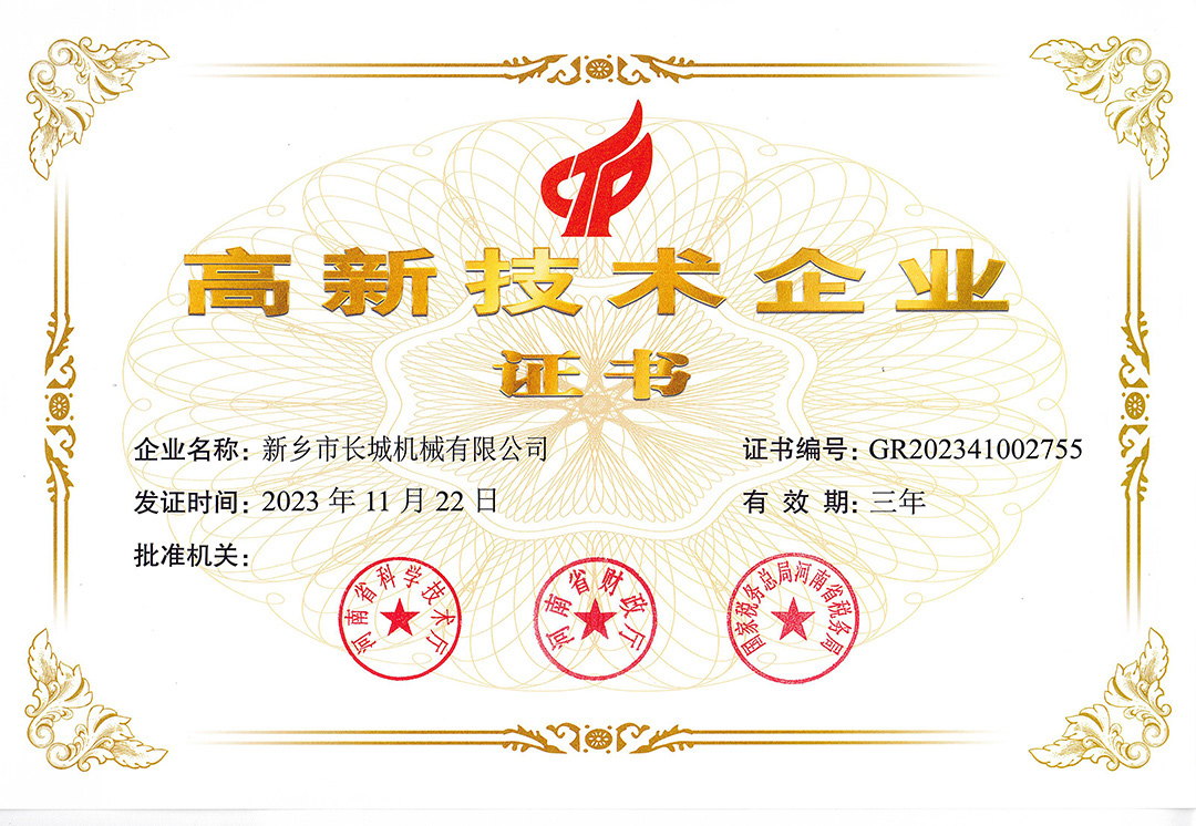 about-mjs2-1 365电竞-不凡成就非凡,相信品牌的力量