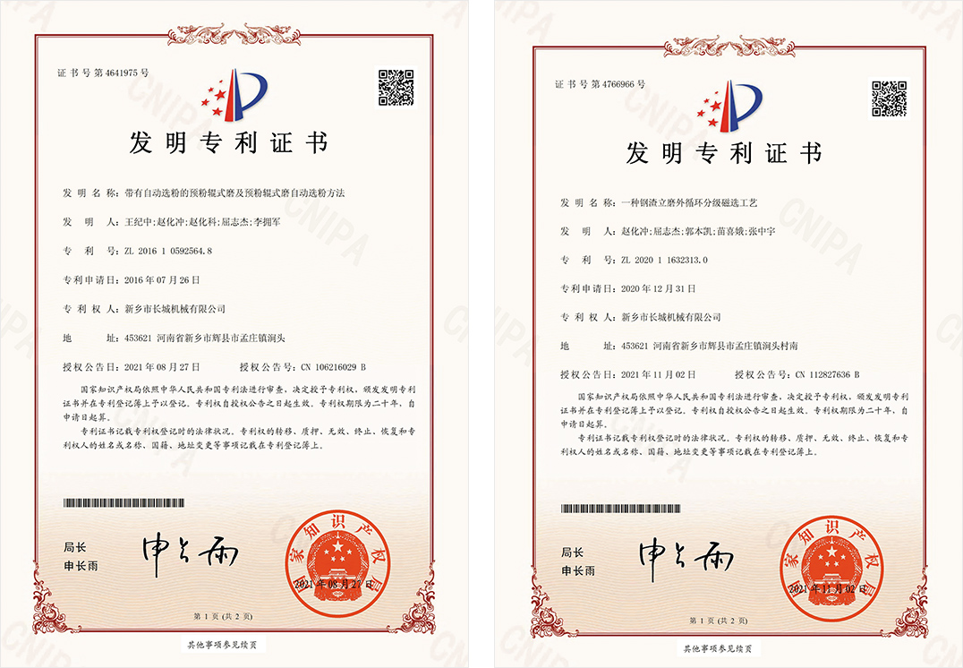 about-mjs2-10 365电竞-不凡成就非凡,相信品牌的力量