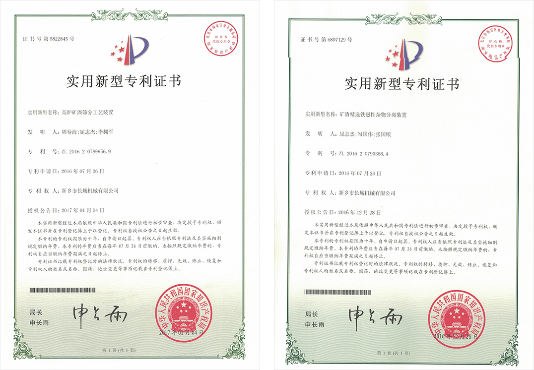 about-mjs2-11 365电竞-不凡成就非凡,相信品牌的力量