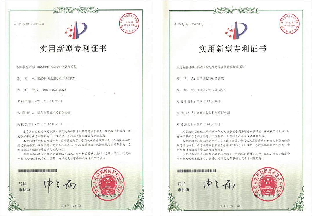 about-mjs2-12 365电竞-不凡成就非凡,相信品牌的力量