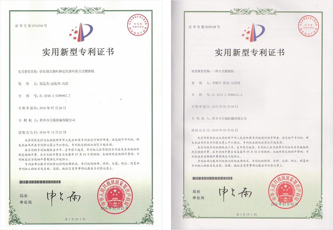 about-mjs2-13 365电竞-不凡成就非凡,相信品牌的力量