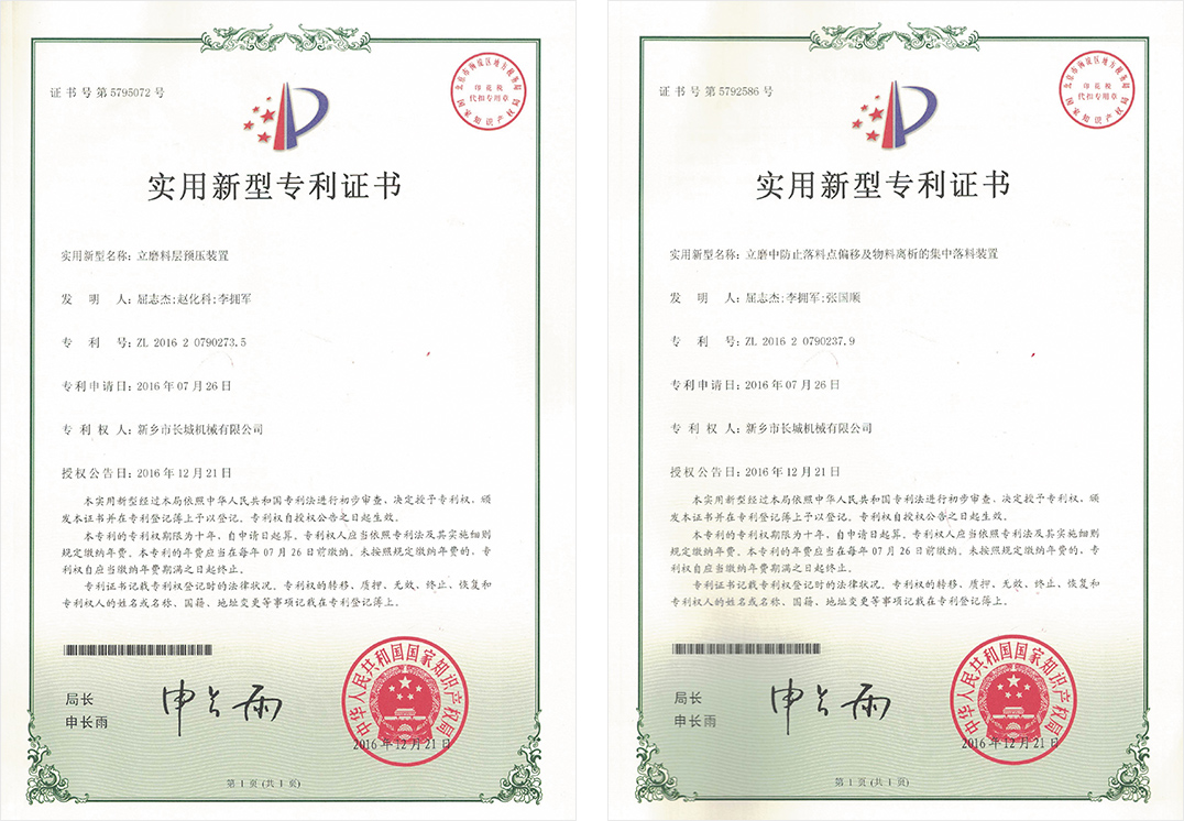 about-mjs2-14 365电竞-不凡成就非凡,相信品牌的力量