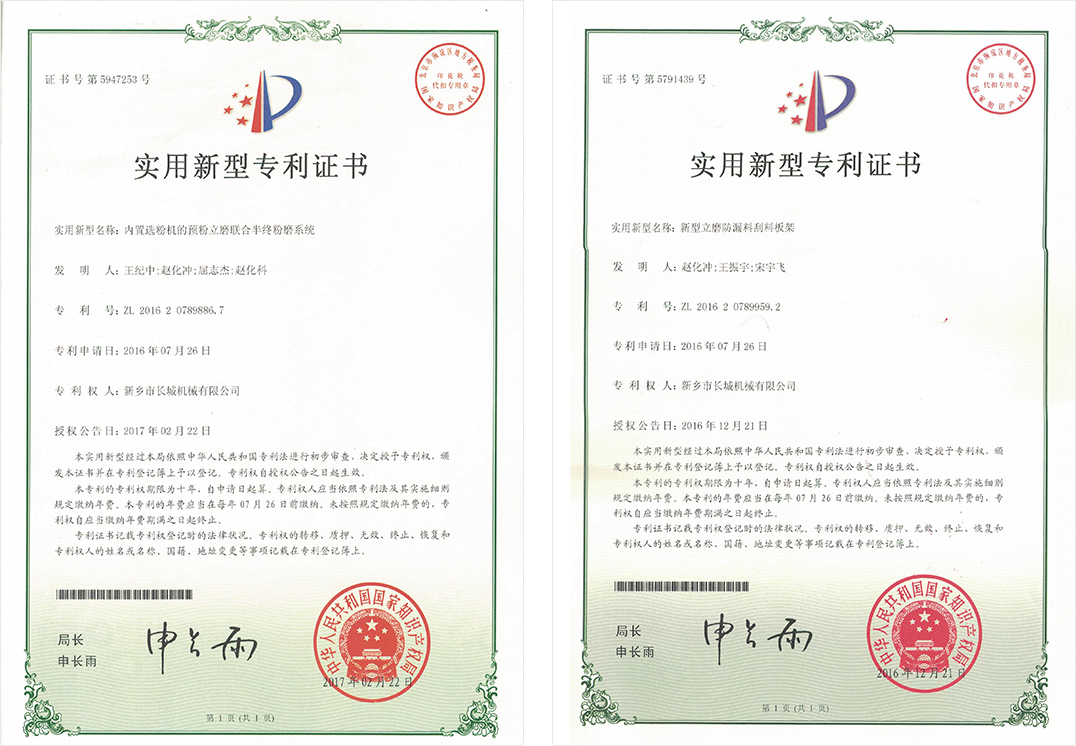about-mjs2-15 365电竞-不凡成就非凡,相信品牌的力量