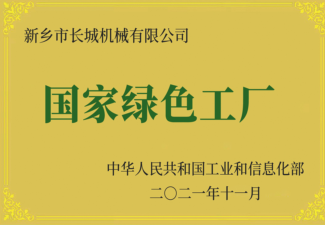 about-mjs2-2 365电竞-不凡成就非凡,相信品牌的力量