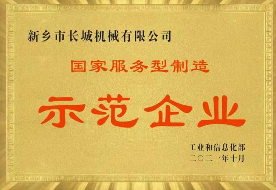 about-mjs2-3 365电竞-不凡成就非凡,相信品牌的力量