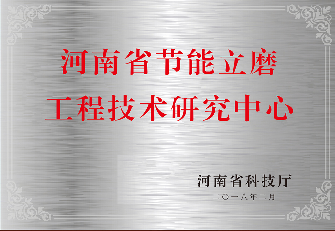 about-mjs2-4 365电竞-不凡成就非凡,相信品牌的力量