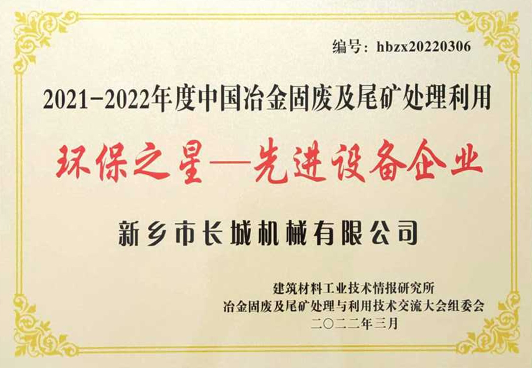 about-mjs2-6 365电竞-不凡成就非凡,相信品牌的力量
