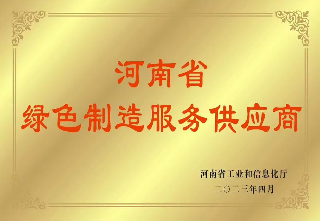about-mjs2-7 365电竞-不凡成就非凡,相信品牌的力量