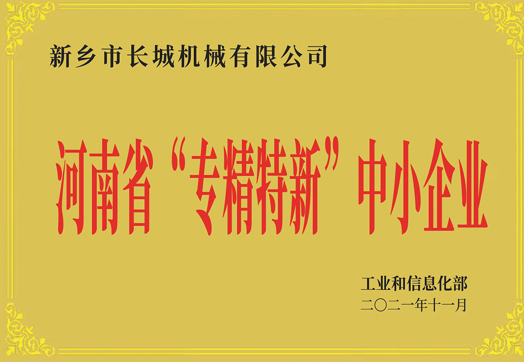 about-mjs2-8 365电竞-不凡成就非凡,相信品牌的力量