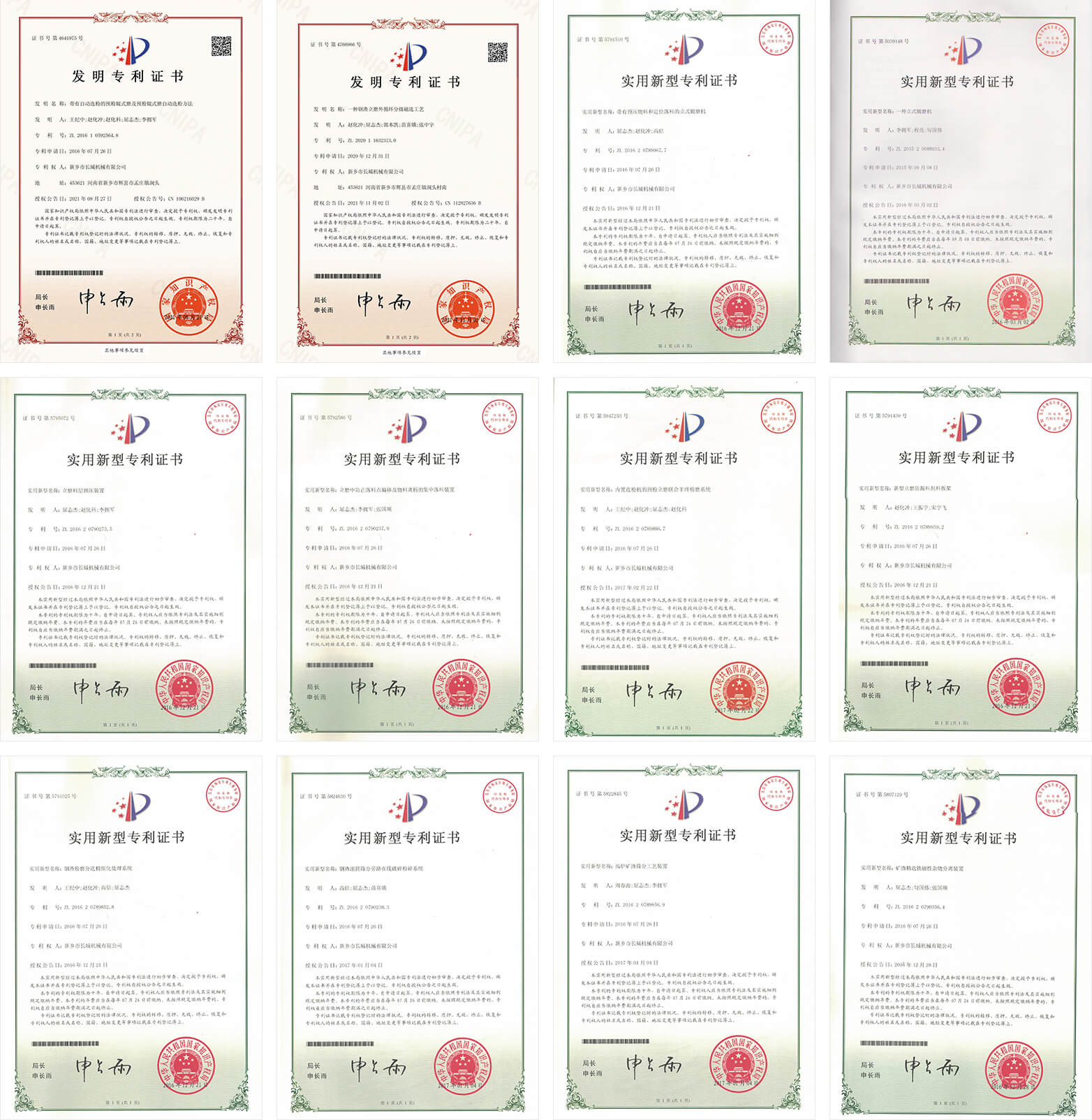 365电竞-不凡成就非凡,相信品牌的力量