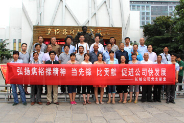 365电竞-不凡成就非凡,相信品牌的力量