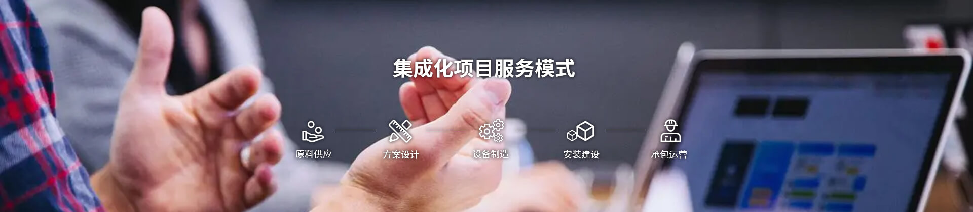 banner-epc 365电竞-不凡成就非凡,相信品牌的力量