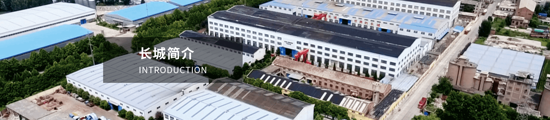 banner-jianjie 365电竞-不凡成就非凡,相信品牌的力量