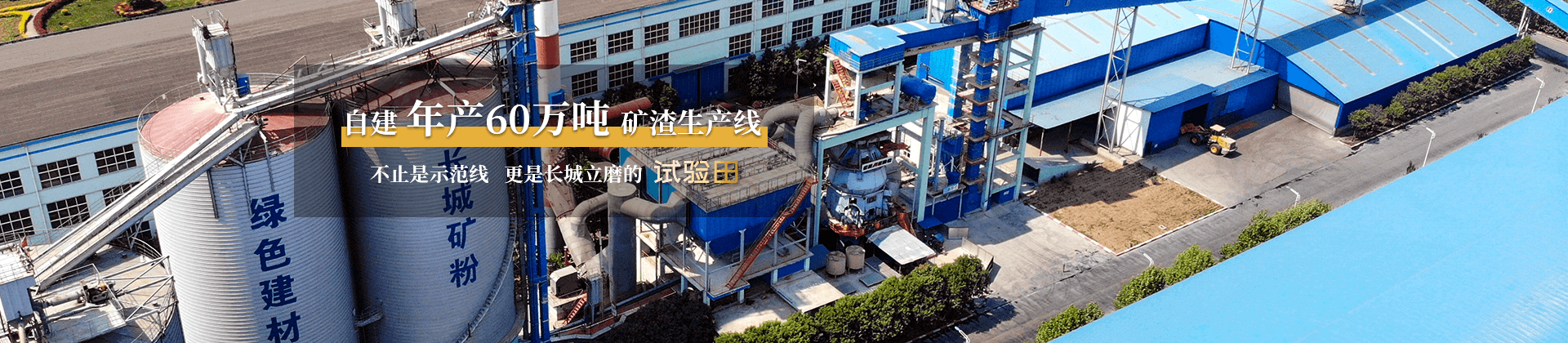 banner-shifan 365电竞-不凡成就非凡,相信品牌的力量