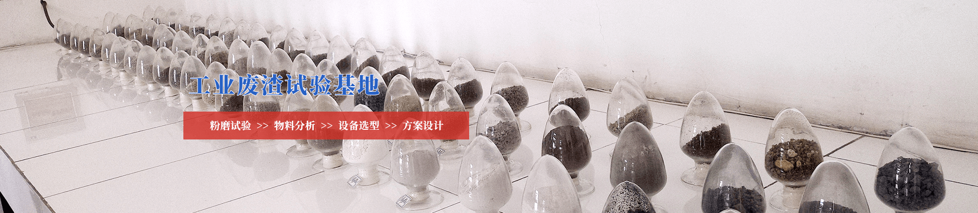 banner-shiyan 365电竞-不凡成就非凡,相信品牌的力量