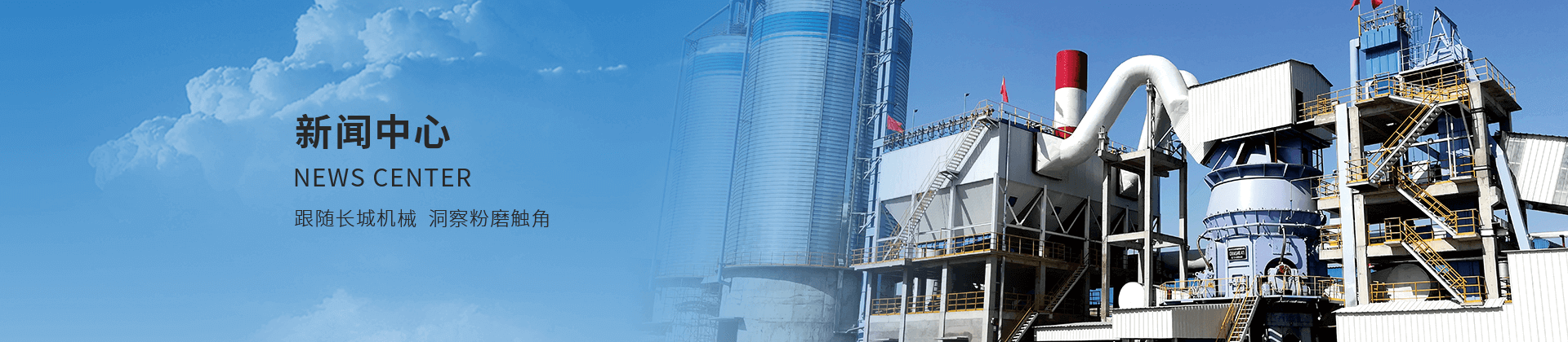 banner-xinwen 365电竞-不凡成就非凡,相信品牌的力量